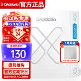 达达里奥（D'Addario）XSABR1253美国进口民谣吉他琴弦 防锈镀膜钢弦芯 适中12-53黄铜