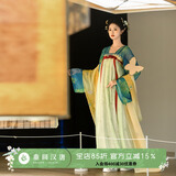 重回汉唐春辰锦原创唐制复原齐胸衫裙襦裙套装披帛汉服女装 姜黄色披帛/预售 付款45天内发货 均码