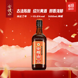 会稽山 纯正三年 半干型 绍兴黄酒 500ml 单瓶装 花雕 