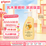 贝亲（Pigeon）婴儿乳木果油润肤乳液 宝宝新生儿儿童保湿乳液  高保湿滋润300g