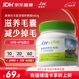 麦德氏IN 宠物鱼油超浓缩卵磷脂680g美毛护肤爆毛狗狗卵磷脂