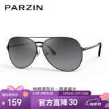 帕森（PARZIN）偏光太阳镜型男眼镜双梁经典蛤蟆镜驾驶墨镜PZ8131A黑框黑灰片