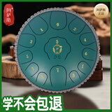 阿萨斯钛金钢手碟空灵鼓12寸13音成人儿童初学者打击乐器生日礼物次日达