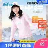 361°儿童卫衣25秋冬男女童3-14岁加绒保暖套头卫衣 粉140