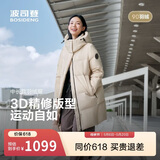 波司登冬羽绒服男女情侣同款宽松中长款时尚脱卸帽面包服外套