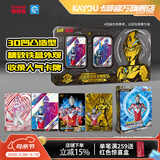 卡游 奥特曼卡片六周年纪念礼盒亚刻奥特曼KR卡砖XR卡满星SSP卡