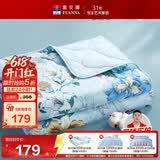 富安娜被子夏凉被纯棉七孔抑菌空调被双人可水洗夏薄被3.5斤230x229cm