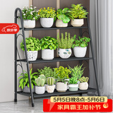 蜗家花架阶梯式阳台装饰花架落地简约多肉花盆架层架置物花架