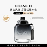 蔻驰（COACH） 蔻驰经典纽约女淡香水  男淡花馥蕊 礼盒送女友送老婆女神节礼物 经典男淡40ml