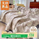 无印良品A类全棉纱布毯三层纱毛巾被 夏季薄款毯子纯棉夏凉被 150*200cm