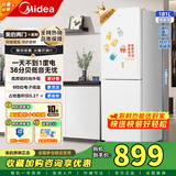 美的（Midea）冰箱239升家用冰箱三门三温三开门风冷无霜271升双变频冰箱一级能效小型家用冰箱补贴20% 181升 双门 直冷极地白 美的冰箱