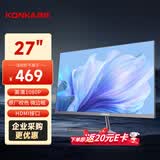 康佳（KONKA）27英寸 微边框显示器  FHD 75Hz 广视角 低蓝光 支持壁挂 家用办公台式电脑液晶显示屏 KM27192