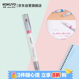 国誉(KOKUYO)进口mark+彩色荧光笔 学生用荧光笔划重点笔标记记号笔 粉色/灰色 1支装PM-MT201PM