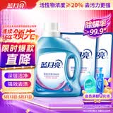 蓝月亮 深层洁净洗衣液 薰衣草香1kg*1瓶+500g*2袋 高效除螨 强效去渍
