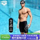 阿瑞娜（arena）男士五分泳裤高弹舒适抗氯耐穿防尴尬及膝专业训练【京东独供】