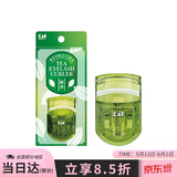 貝印日本进口茶系列 便携迷你眼睫毛夹 新升级款