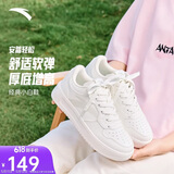 安踏轻松丨板鞋520礼物女鞋夏季透气情侣小白鞋厚底增高休闲鞋