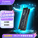 金士顿（Kingston）内存条DDR4台式机电脑3200内存条 Beast野兽系列 骇客神条 台式D4 3200频32G(16G×2)电竞套条