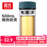 富光 男女士双层玻璃杯 高硼硅泡茶杯 茶水分离水杯带茶隔杯子500ml