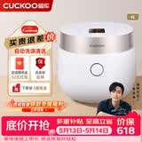 福库（CUCKOO）韩国福库电饭煲IH电磁加热4升家用多功能料理电饭煲IH加热自动洗涤智能预约定时快速煮米饭电饭煲 HA0820FW 4L