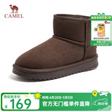 骆驼（CAMEL）雪地靴女冬季新款加绒保暖加厚棉鞋休闲懒人毛毛鞋 L25W275157咖色 40