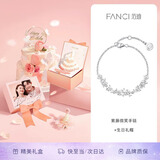 范琦（Fanci）【生日】紫藤花手链女生银饰首饰三八38生日520礼物送女朋友老婆