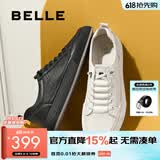 百丽（Belle）厚底小白鞋男春季新款牛皮休闲鞋舒适板鞋A1230CM3 黑色 40 (250mm)