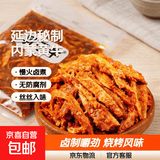 延边特色秘制风味内蒙古特产黄牛板筋真空袋装下酒嚼劲小零食休闲 烧烤5袋