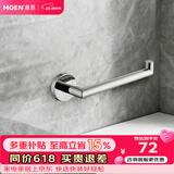 摩恩（MOEN）304抛光亮面不锈钢毛巾环毛巾架浴巾架纸巾架抗氧耐腐毛巾杆1904