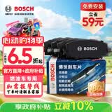 博世刹车片后片现代ix25名图伊兰特EV起亚K2S/K4/KX3/KXCROSS长安逸动