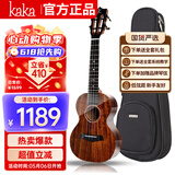 kakaKUC-KADS全单板相思木尤克里里乌克丽丽ukulele23英寸亮光款