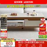 全友家居现代简约客厅家用收纳储物置物茶几长方形钢化玻璃茶桌小桌子