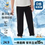 Classic Teddy童装儿童裤子男女童防蚊裤纯棉运动休闲裤薄款灯笼裤 黑色 90 