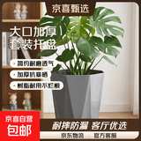 花盆绿植盆栽家用客厅塑料花盆天堂鸟发财树大口径加厚树脂 钻石320-灰【32*40】送托盘 一套装