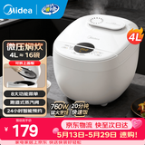 美的（Midea）迷你电饭煲小型1-2-3-4人用 3升4升智能微压焖香柴火饭小米粥电饭煲蒸煮一体不粘电饭锅2-3人新款 【4升容量】20分钟快速饭 4L