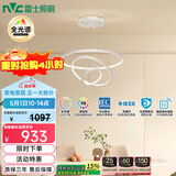 雷士（NVC）餐吊灯现代简约吧台灯北欧吊灯85瓦白色智能全光谱WHDD85F/G-04 