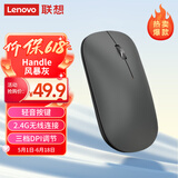 联想（Lenovo）无线鼠标轻音鼠标 Air Handle轻音无线鼠标 便携办公鼠标 风暴灰