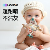 乐亲（Lechin）宝宝手抓球婴儿硅胶啃咬安抚玩具液态硅胶曼哈顿球LQ301