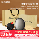 鸿蒙智选艾优智能剃须刀【尊享款】高端生日礼盒电动剃须刀便携款车载520礼物送男友 支持华为智慧生活