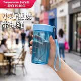 特百惠（Tupperware）雅致300ML塑料杯男女士学生儿童夏季水杯子户外便携口袋杯 晴天蓝