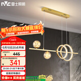 雷士（NVC）餐厅吊灯LED简约北欧轻奢金色餐桌满天星创意灯具WHDD35F/G-03