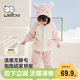 威尔贝鲁（WELLBER）儿童男女童珊瑚绒可爱造型连帽套装睡衣家居服两件套害羞兔110