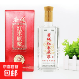 【非遗传承经典】唐城红枣酒 枣香型白酒红酒网红发酵酒礼盒 唐城红枣酒（精酿）500ml*1瓶