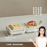 olayks立时 价保618三明治机早餐机华夫饼机小型面包机电饼铛双面热压吐司机加厚封边可拆洗盘赠华夫饼盘
