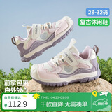 迷你巴拉（minibala）春秋季新款宝宝学步鞋包头防撞小童休闲运动鞋男女童鞋子
