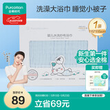 全棉时代 婴儿浴巾 6层水洗纱布浴巾 纯棉大毛巾被盖礼盒装 蓝色115*115cm