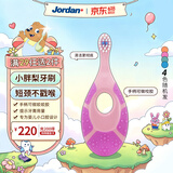 Jordan进口婴幼儿童牙刷护龈牙刷 0-2岁（一段单支装） 颜色随机