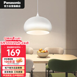 松下（Panasonic）LED吊灯餐厅灯具吸顶餐吊灯饰 现代简约创意吧台灯另购E27光源