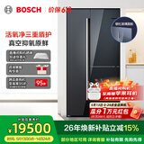 博世（BOSCH）【全域智净T3真空版】家用530L大容量对开三门变频电冰箱 活氧除菌净味 零度维他保鲜 玻璃面板 镜钻黑K3T92PA55C