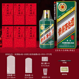 摩多 满月封酒贴足印款贴纸生肖茅台热缩膜满月宴30天仪式封酒6套装